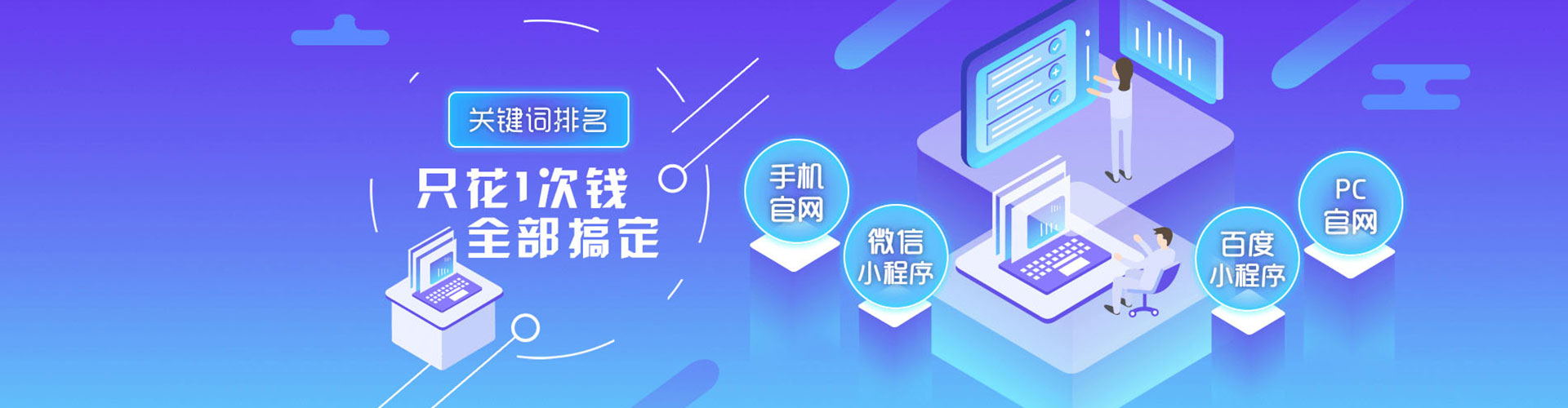 宝山百度竞价广告