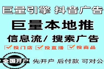 案例分析：百度推广效果优化技巧